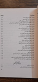 توصیف ساختمان دستوری زبان فارسی. محمدرضا باطنی