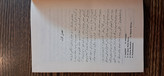 خاطرات یک مامور انگلیسی. سر بروس لکهارت