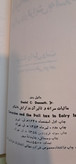 مالیات سرانه و تاثیر آن در گرایش به اسلام. دانیل دنت