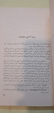 کولا برونین . رومن رولان