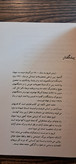 گریز از آزادی. اریک فروم