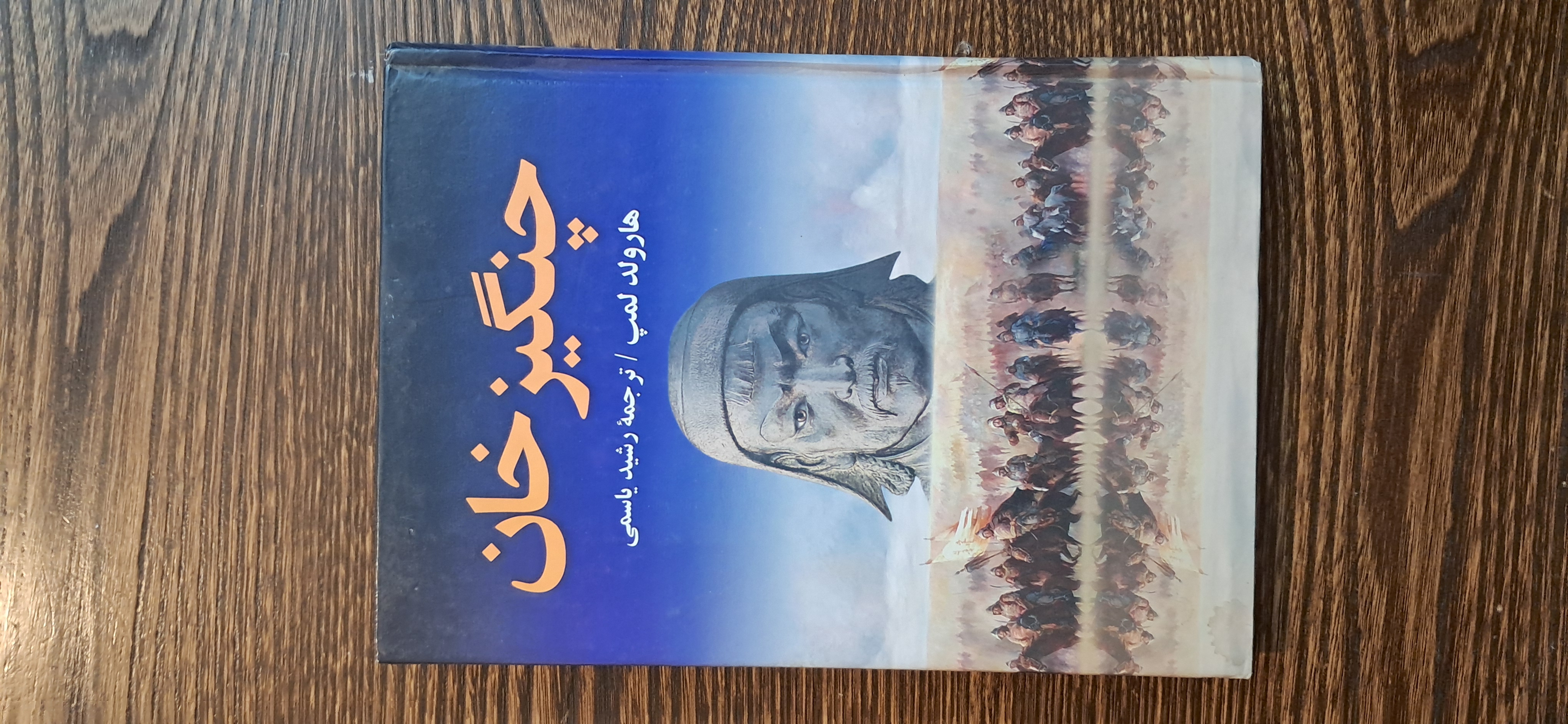 چنگیز خان