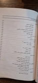 پشت پرده حرمسرا. توضیحات!