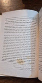 پشت پرده حرمسرا. توضیحات!