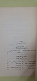 حیات و مرگ تمدنها. حبیب الله پایدار